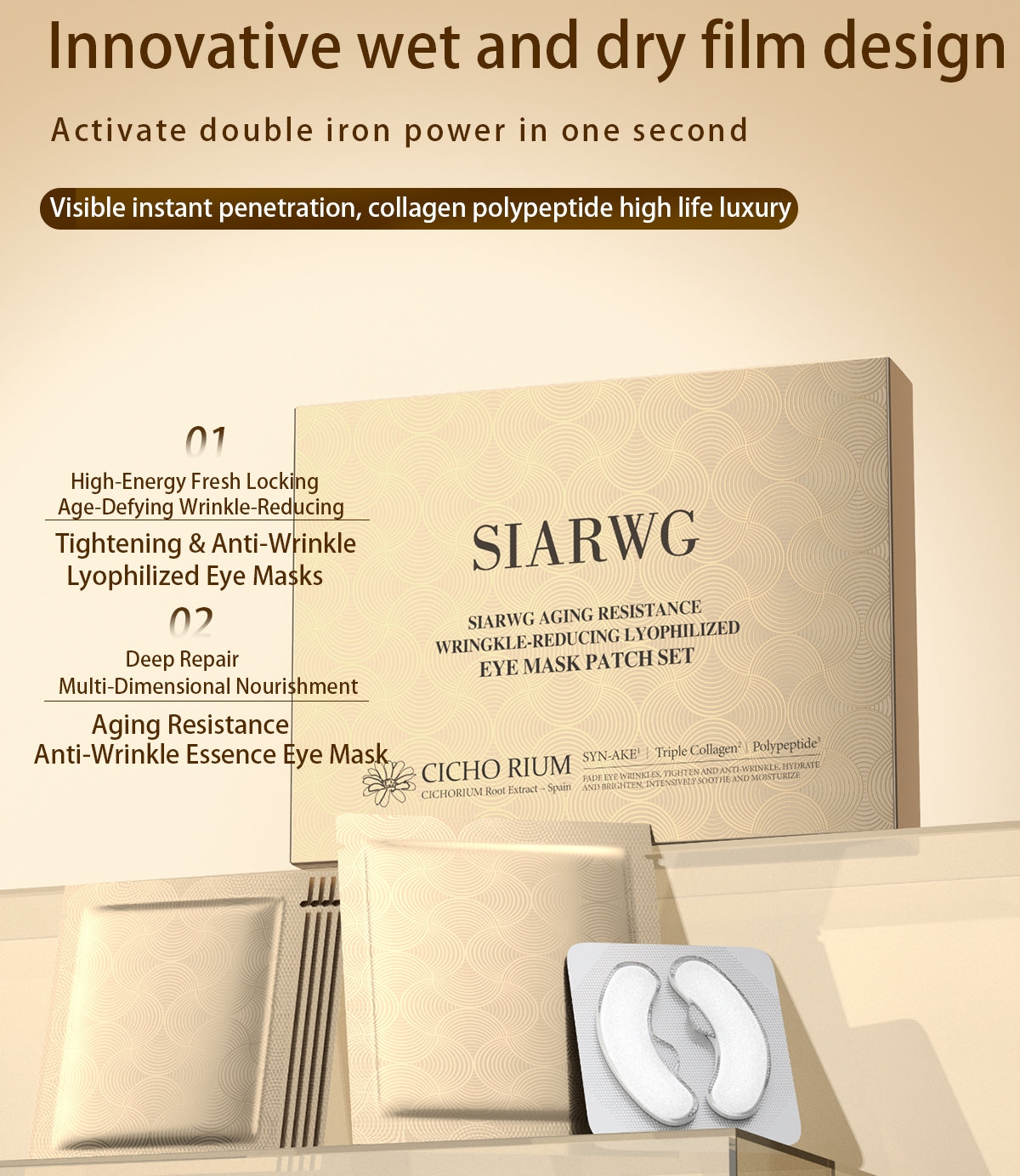 SIARWG Lyophilized Eye Mask